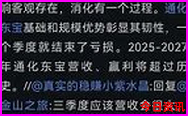 北京自由行最佳路线推荐